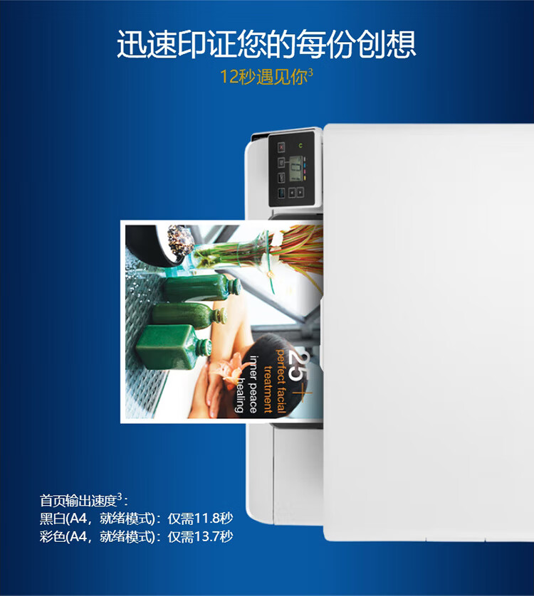 HP M180n Color Laser All-In Home Printer, Copier, Scanner Three-In (Upgraded Version of M176n) High-Speed Color Printing 4