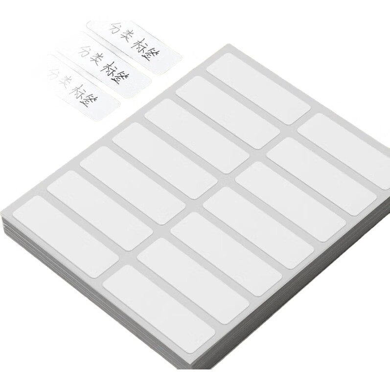 White Image 3