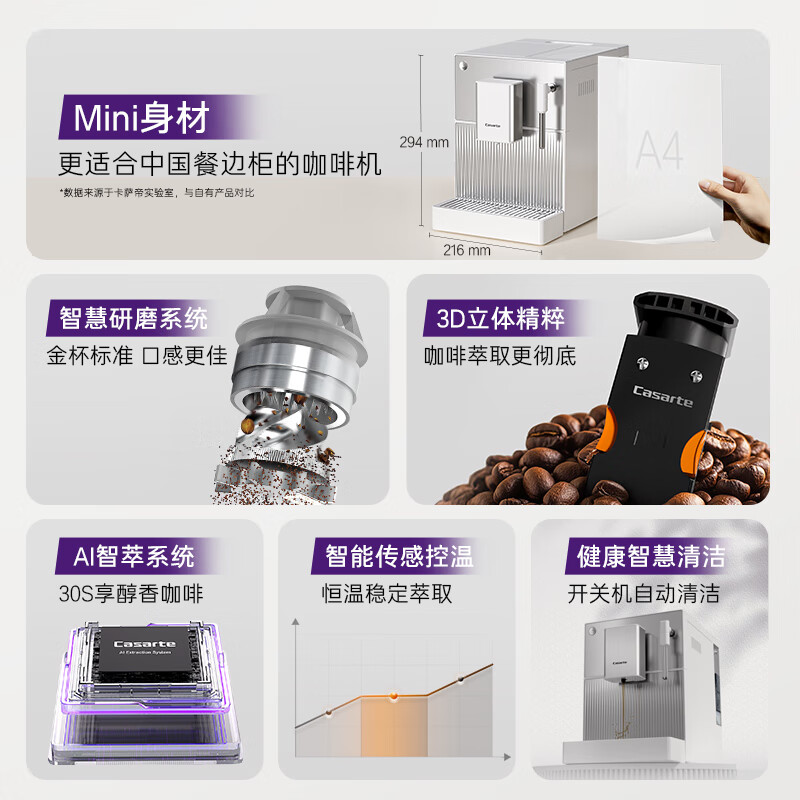 Casarte Compact Italian Fully Automatic Grinder All-In Small Sideboard, Bar Counter, Narrow Cabinet, Mini Coffee Machine with Milk Frother AI Golden Cup EQ201