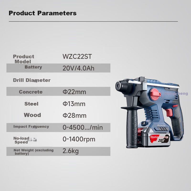 Dongcheng Industrial-Grade Brushless Cordless Rotary Hammer WZC22DT, Impact Drill, Electric Hammer, Electric Pick, Electric Drill, Three-In Power Tool