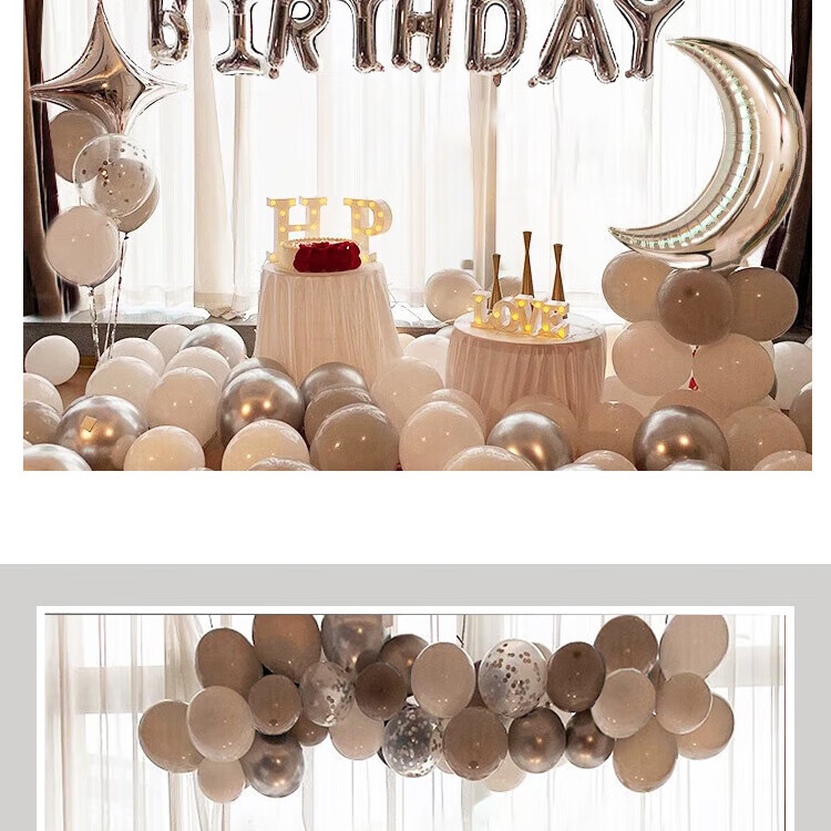 Ounizi Birthday Scene Decoration, Boy's Birthday Balloon Props, Atmosphere Girl's Setup, Party Decorations, Happy Simple Luxury 2