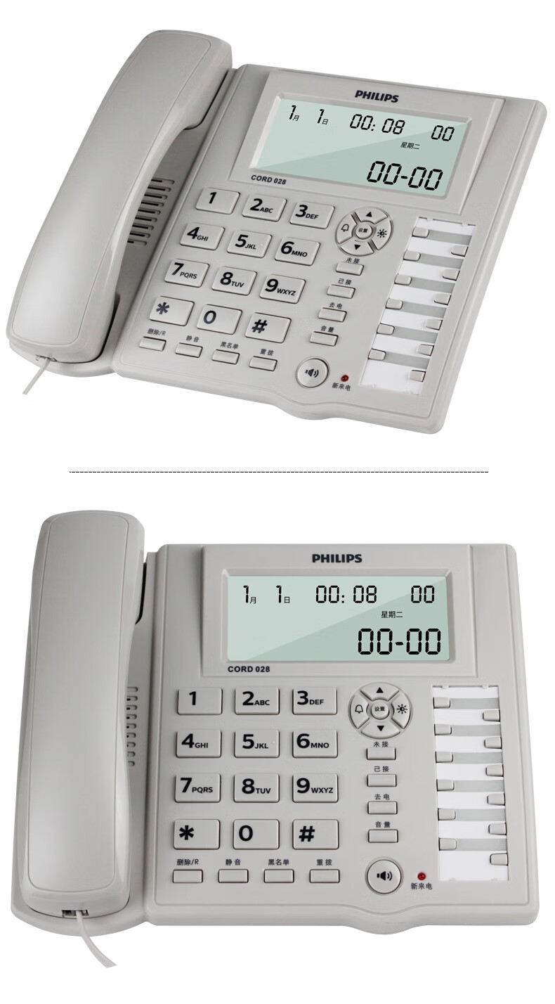 PHILIPS Hotel Front Desk Telephone Desktop Office Black Dual-Port One-Touch Dial Landline Phone CORD028 (Black) 17