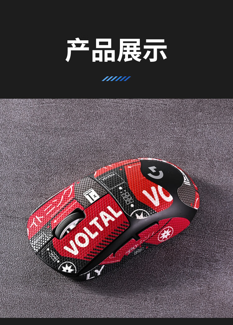 NVV Anti-Slip Sticker for Logitech GPW2/3 Mouse, Dog Poop King Second Generation/third Generation Sticker, Sweat-Absorbing And Scratch-Resistant Foot Pad, Gaming Mouse Pad, Frosted Anti-Sweat M-XG2 Red 13