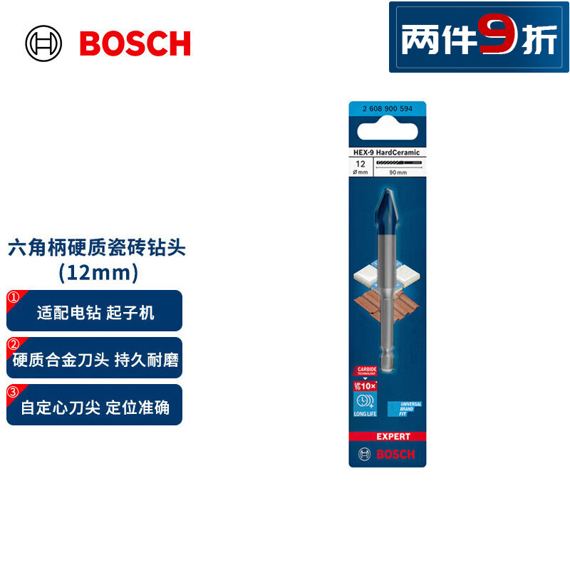 BOSCH Little Blue Arrow Hexagonal Shank Ceramic Tile Drill Bit 12mm