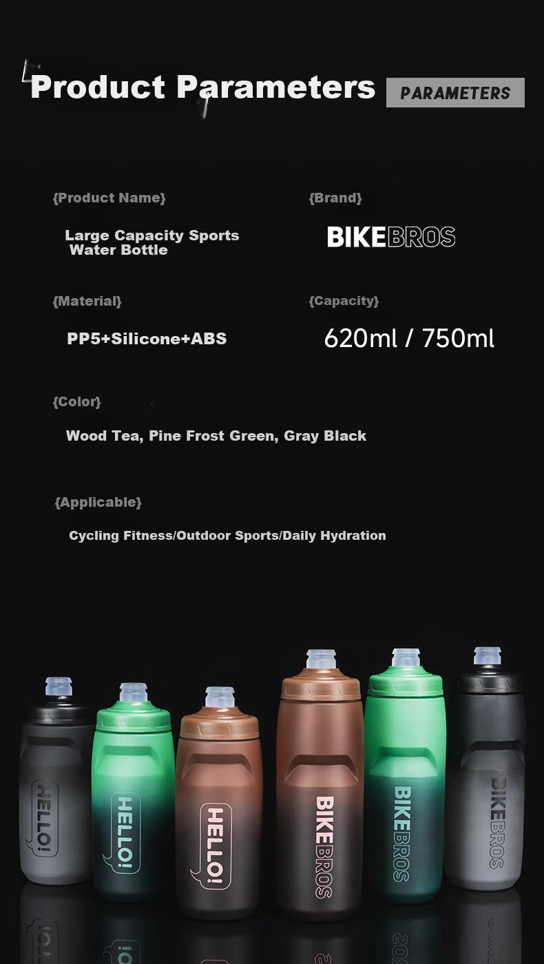 BIKEBROS Bicycle Water Bottle, Mountain Climbing Outdoor Water Cup, Mountain Road Bike Water Bottle, Cycling Equipment, Wood Tea Color, 620ML 3