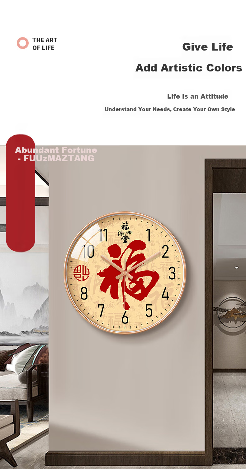 BBA Wall Clock, New Chinese Style Living Room Clock, Home Timepiece, Chinese Auspicious "Fu" Character Quartz Clock, Auspicious Fu 30cm 8