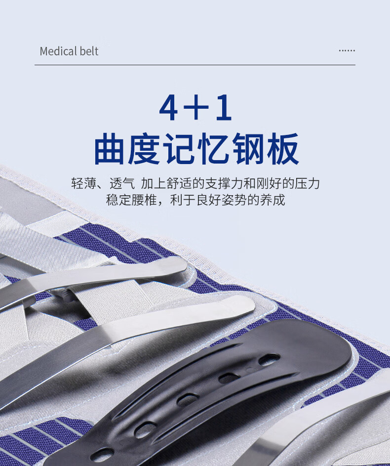 Lizi Medical Lumbar Support Belt for Herniated Disc, Lumbar Spine Protector, Lumbar Muscle Strain Relief, Sports Lumbar Brace, Size L 4