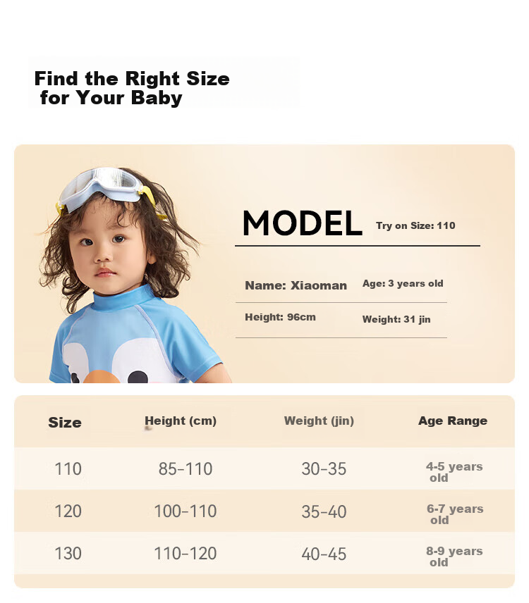 JD Original Children's Swimsuit, One-Piece Sun Protection Swimwear for Boys And Girls, Professional Swimming Training Suit, Blue, Size 130 15