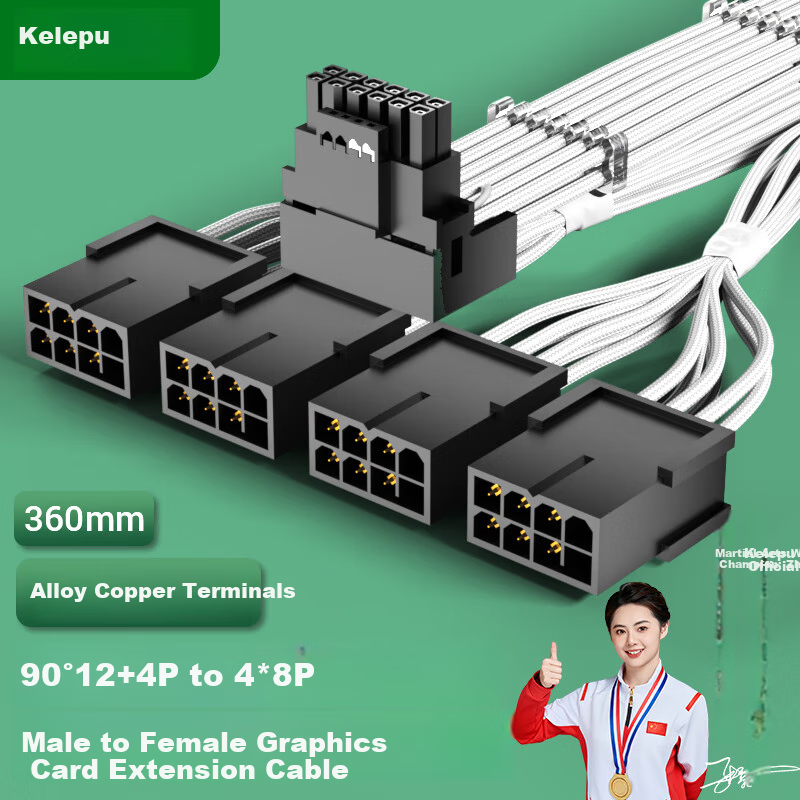 KELEPU 12VHPWR Graphics Card Power Extension Cable, 4X8pin to 16pin (12+4P), 90-Degree Elbow, 36cm, Supports 4090 Series [12+4P to 4*8P]