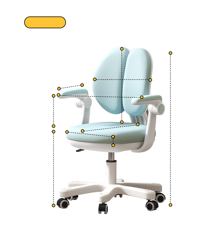Yupin Children's Study Chair, Student Writing Chair, Home Adjustable Height Seat with Backrest, Computer Chair BG330 Blue Dust Cover 18