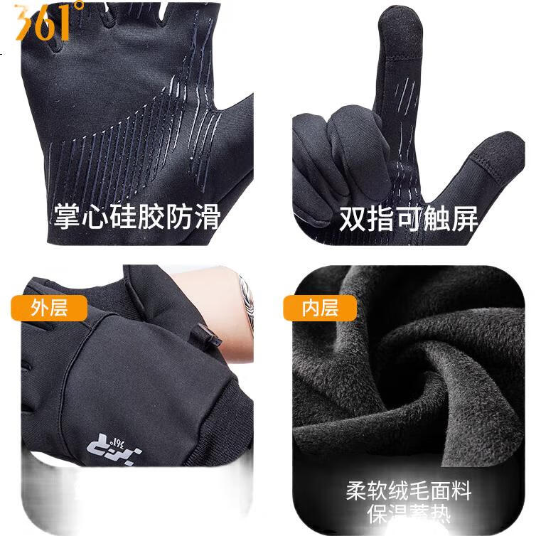 361° Fitness Gloves for Men And Women, Sports Cycling Windproof Fleece-Lined Warm Full-Finger Touchscreen Training Gloves, Gray L