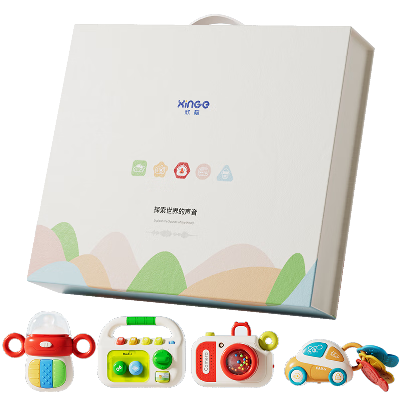 Xinge Newborn Welcome High-End Gift Box, Baby Toys, Soothing Music Rhythm Hand-Clapping Instruments, Children's Birthday Gift