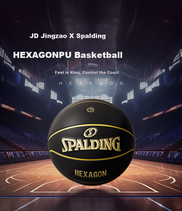 JD Original | Spalding Co-Branded HEXAGON Series No. 7 PU Adult Basketball, Moisture-Absorbing Standard Size 7 Ball, Black And Gold 1