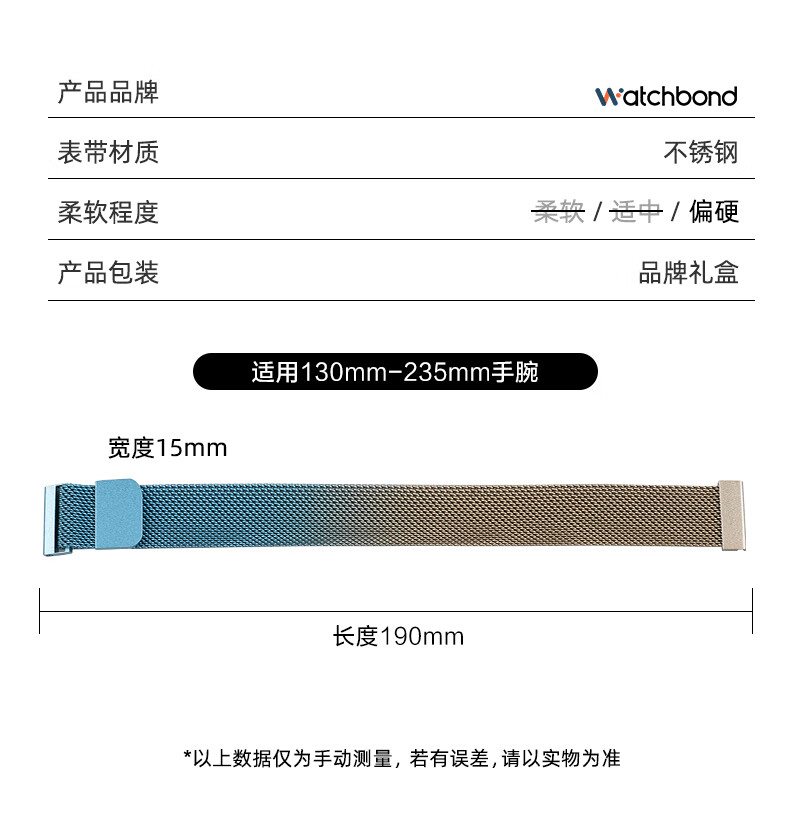 Watchbond Milan Magnetic Strap for Huawei GT6 GT5 GT5 Pro GT4 Watch Band, Milanese Magnetic 18mm Summer Wristband for 41/42mm Women and Men 9