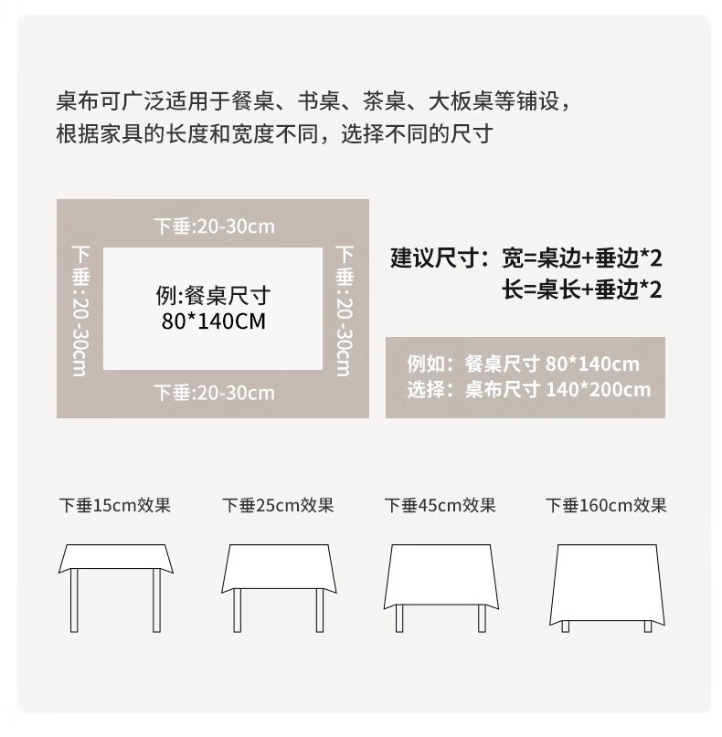 MUJI TPU Waterproof Cotton-Linen Tablecloth Solid Color Rectangular Desk Cover 140x180 Cream White 11