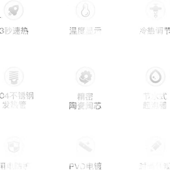 White Image 2