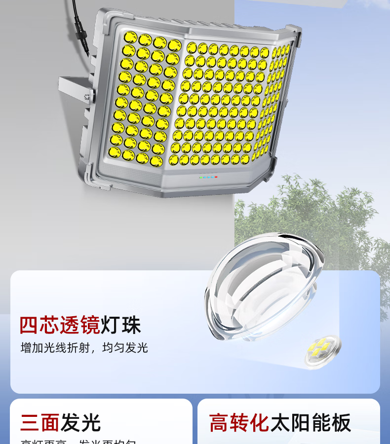 Royalstar Solar Garden Light Outdoor Home Street Lamp LED Waterproof Floodlight Outdoor Landscape Light 2