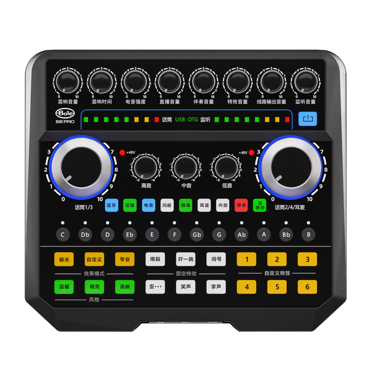 Bole B6 Pro Mobile External Sound Card Outdoor Live Streaming Host K-Song Recording Microphone Computer Mobile Sound Card Device Package