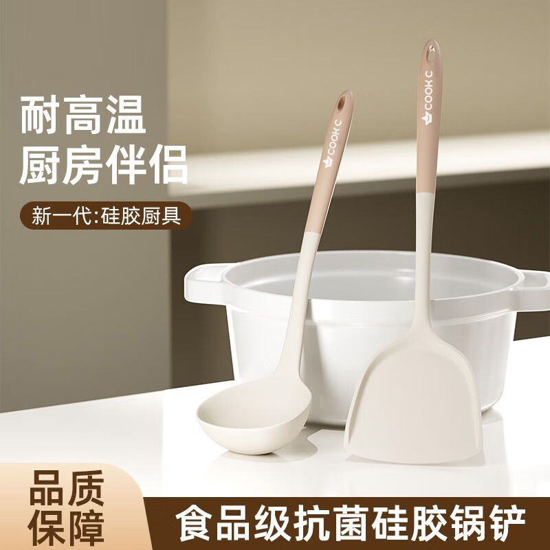 CHUIDAREN Silicone Ladle, Kitchen Utensil for Home Use, Food-Grade, Heat-Resistant Spoon, Flat Bottom Pot, Soup Pot, Hot Pot Serving Ladle