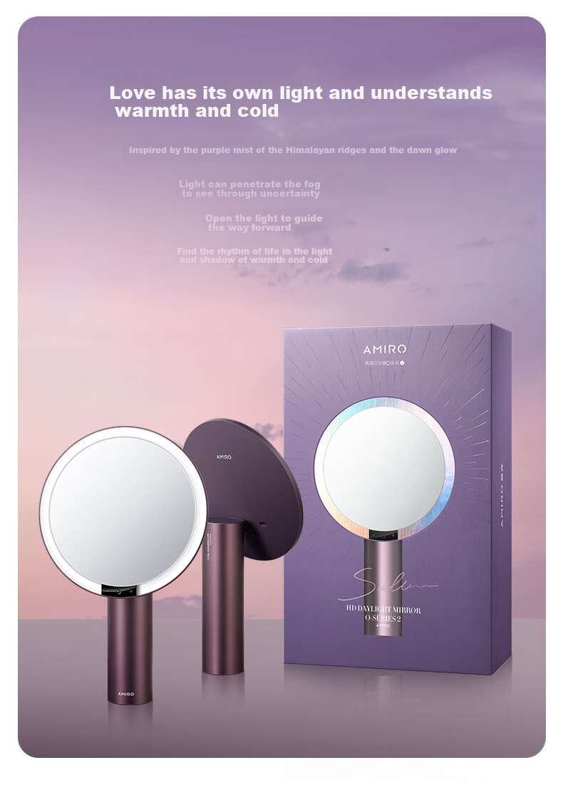 AMIRO LED Smart Makeup Mirror with Light, Desktop Vanity Mirror, High-Definition Fill Light Mirror, Birthday Gift for Women, Luxury, O2 Smoky Purple 2