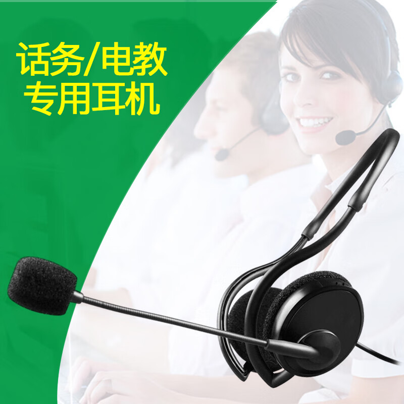 Dianyin L7 Wired Headset Over-Ear Business Call Center Noise-Cancelling Microphone Single 3.5mm Jack for Laptop Online Classes Meetings