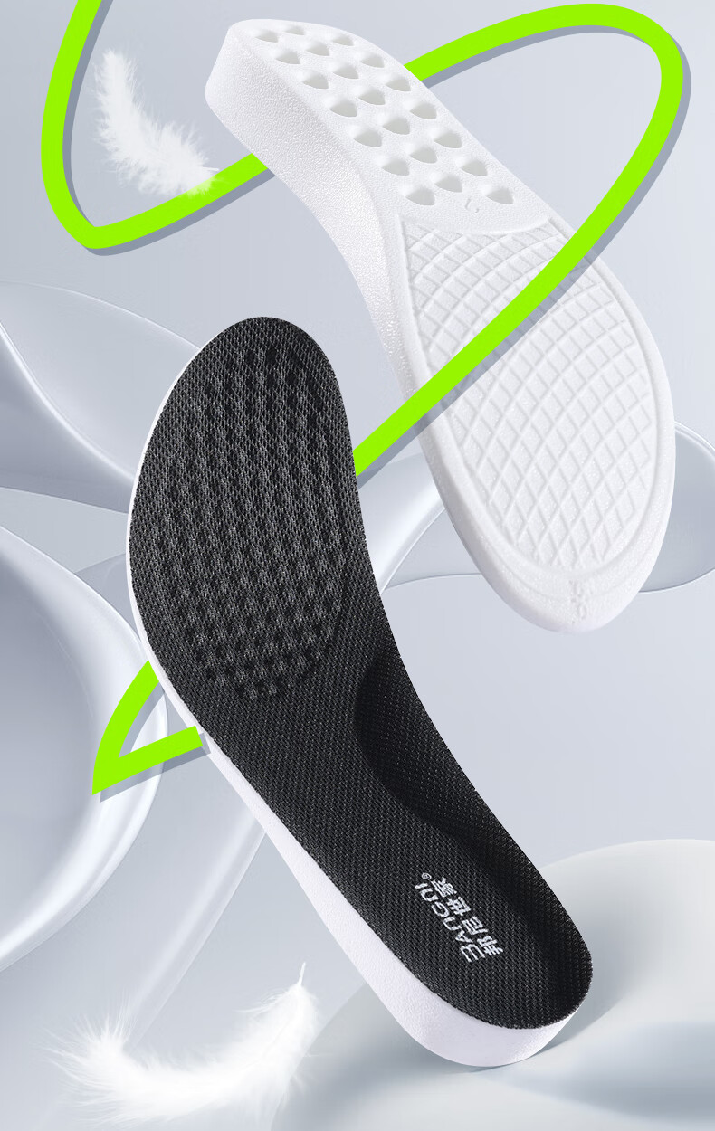 Bonnie Family Men's Height Increasing Insoles Sweat-Absorbing Odor-Resistant Shock-Absorbing Breathable Invisible Height Increase Full Insoles Summer 7