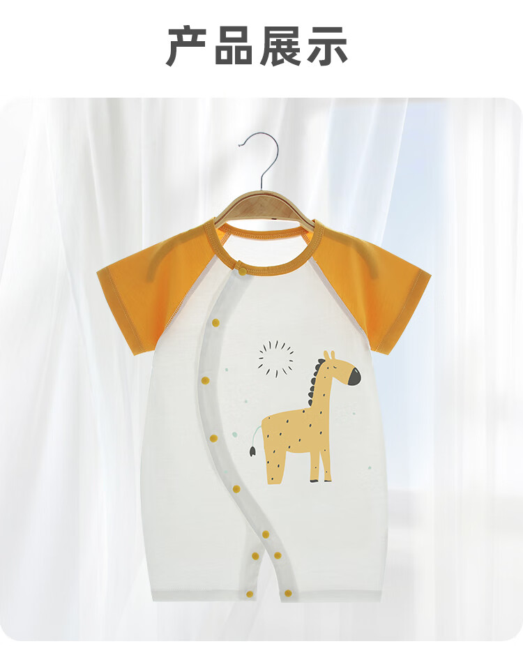 Qiaojiao Duck Baby Clothes Newborn Summer Thin Romper Class A Pure Cotton Full Moon Baby Crawling Suit Summer Pajamas 5