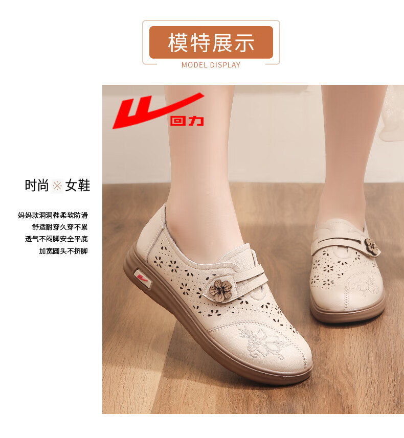 Huili Mom Shoes, Single Shoes, Summer Leather Shoes, Comfortable Soft Sole, Middle-Aged And Elderly Women, Hollow Anti-Slip Sandals, 0125 Khaki, Size 40 3