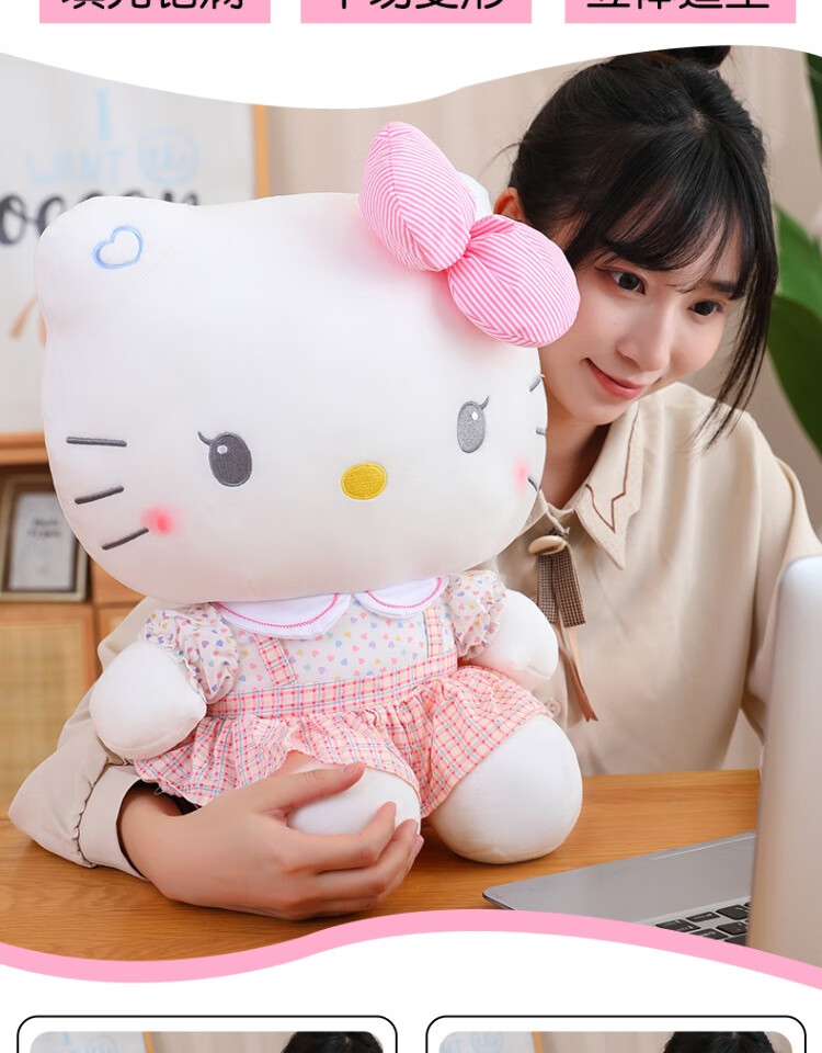 Hello Kitty Sanrio Plush Toy Doll Stuffed Animal Pillow Decoration Birthday Gift for Girls, 38cm Kawaii Cat Figurine 8