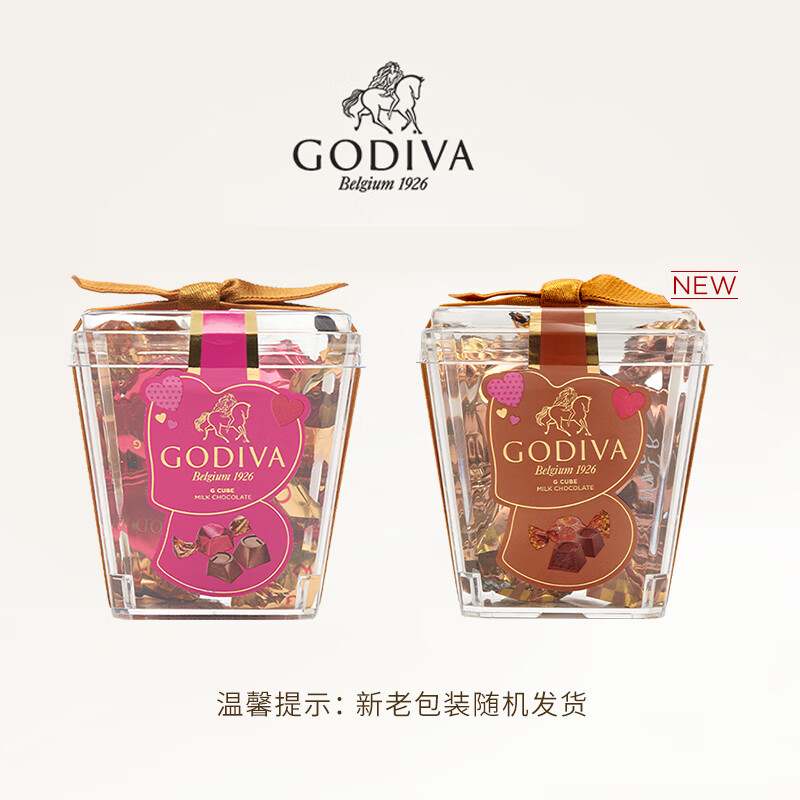歌帝梵（Godiva）杯装立方牛奶巧克5颗装35g 婚礼喜糖 休闲零食 下午茶 伴手礼