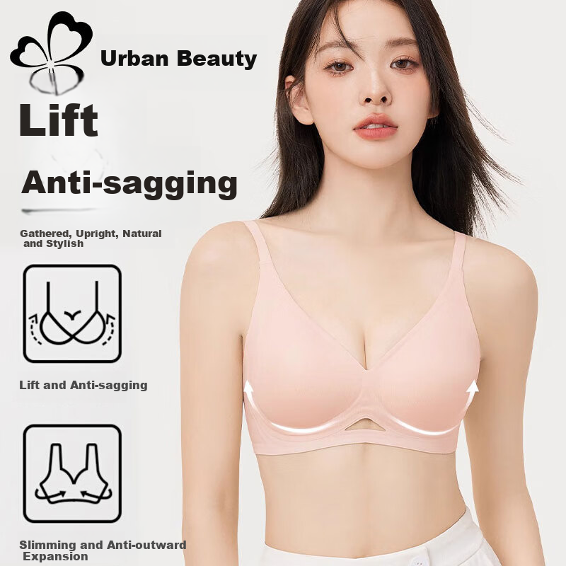 Бюстгальтер Dushiliren Push-Up Bra с мягкой поддержкой, бесшовный, дышащий, предотвращающий провисание, с боковой поддержкой, для женщин