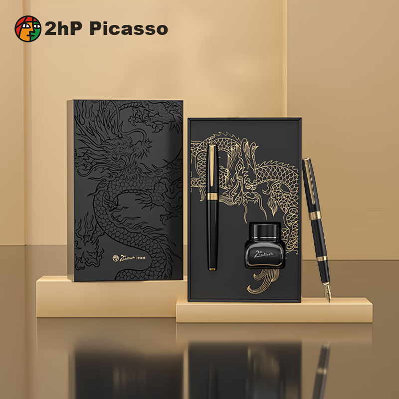 Pimio Dragon-Teng Fountain Pen Gift Box, Ink Set, Signature Pen, Business Office Birthday Gift for Adults And Students, Calligraphy Practice, 0.5mm T717 Bright Black with Gold Clip