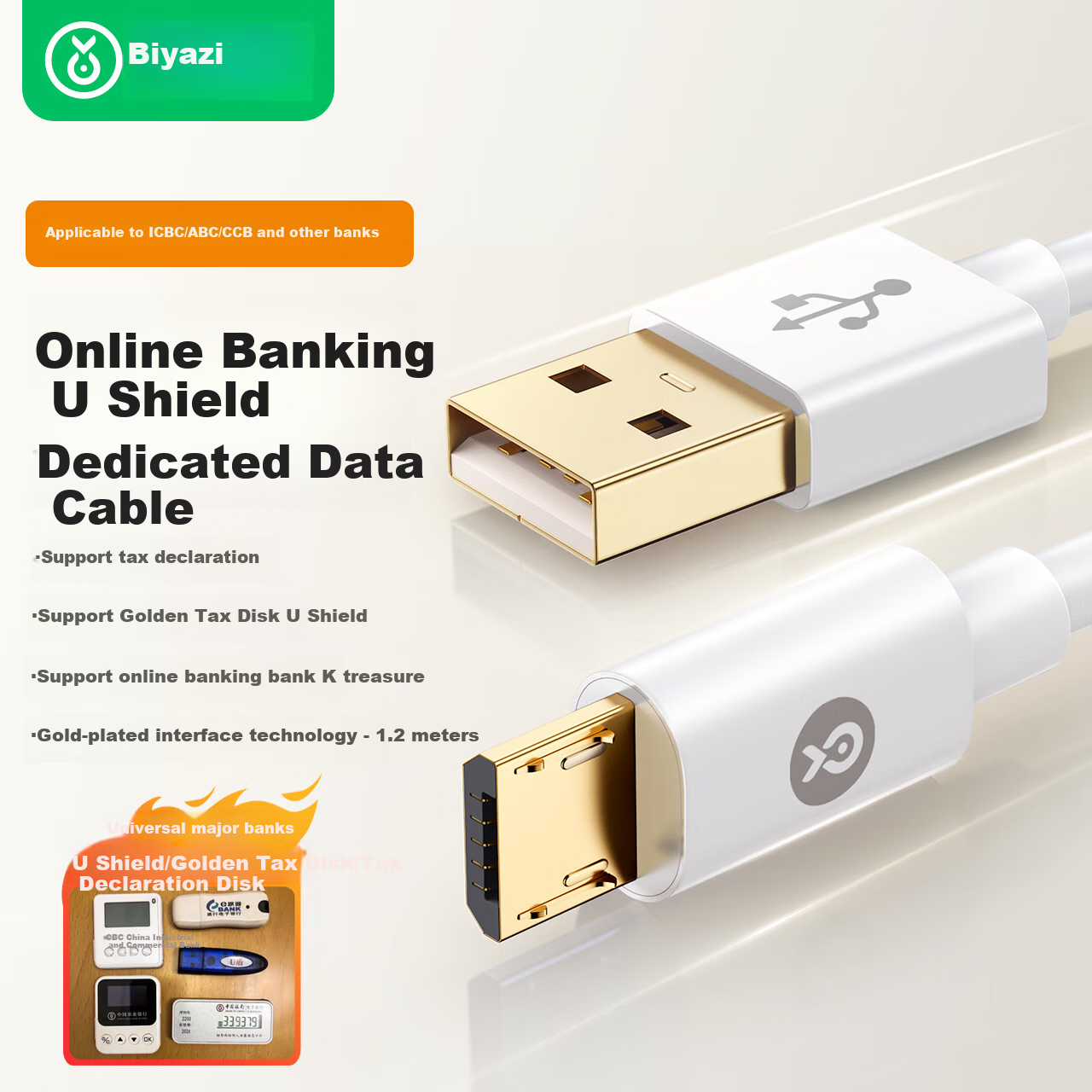 BIAZE Online Banking Shield Data Cable for Bank of China, Agricultural Bank, KBank, Construction Bank, Gold Tax Disc, Tax Control Disc Converter, Computer USB Connection Cable, Youdun Password Cracker Micro USB Charging Cable