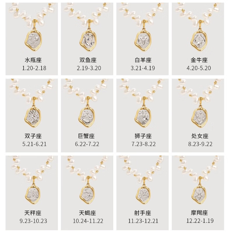 Amber Lollipop Star Gravity Series Zodiac Pearl Necklace, Women's Pendant Neck Chain, Birthday Gift, Practical Present for Girlfriend, Wife, Or Best Friend 2