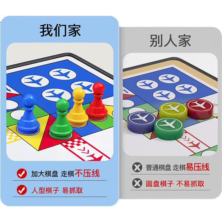 Магнитная игра "Летающая шахматная доска" Xingxingzhou для детей, развивающая игрушка для учеников начальной школы, портативная магнитная игра для детского сада, подарок на день рождения и Новый год