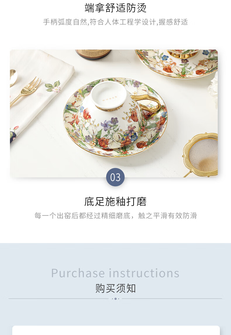 WOOCH Midsummer Garden Series Coffee Cup and Saucer Gift Set High-Value Couple Cups Wedding Birthday Housewarming Gift 13