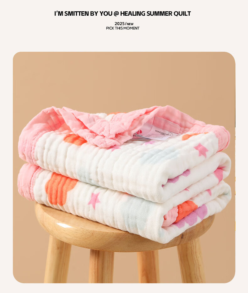 Grace Pure Cotton Antibacterial 6-Layer Bubble Gauze Air Conditioning Blanket Summer Gauze Quilt Star Moon Cloud 1.2*1.5M 4