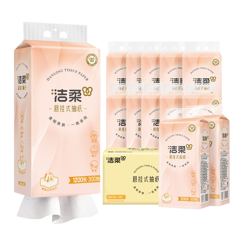 C&S Hanging Facial Tissue 4-Ply 300 Sheets*12 Packs Paper Towels Hand Wipes Convenient Hanging Box Toilet Paper