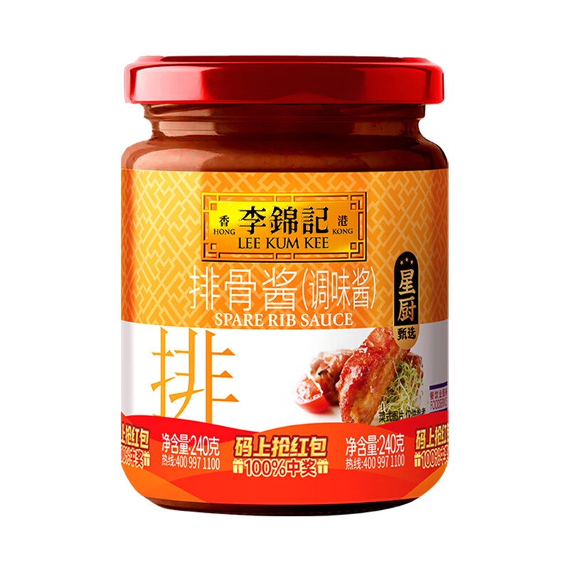 李锦记 排骨酱240g  国宝级大师推荐 海鲜烧烤 腌焖炒炖 中式酱料