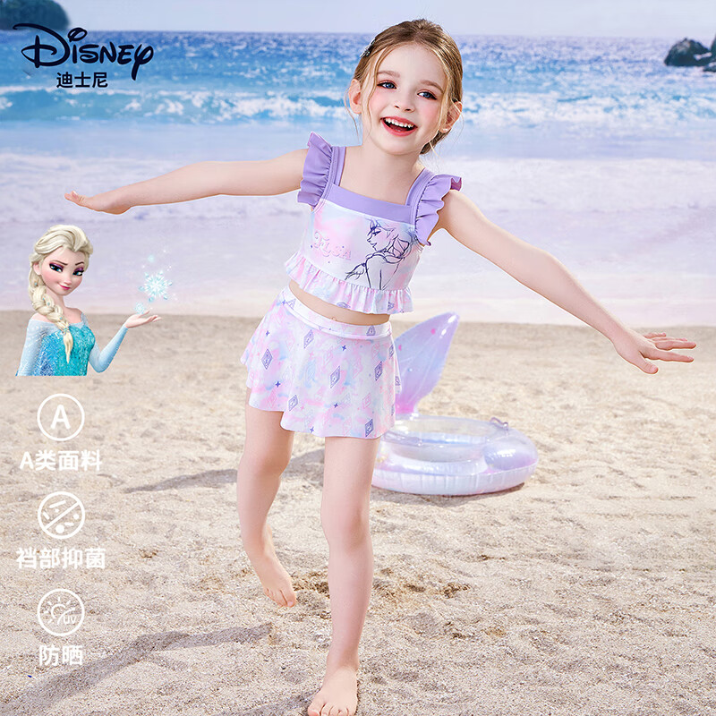 Disney Girls' Two-Piece Swimsuit Set for Children, Sun Protection Class A Swimming Four-Piece Set D35045 Purple Size 90