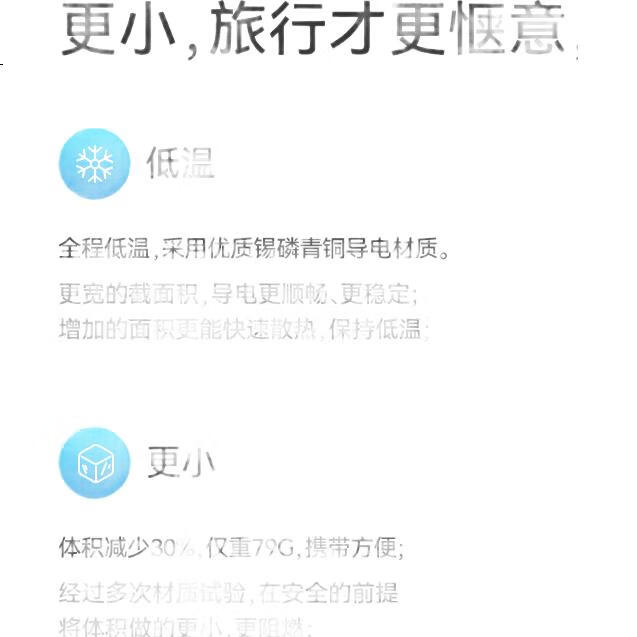 White Image 1