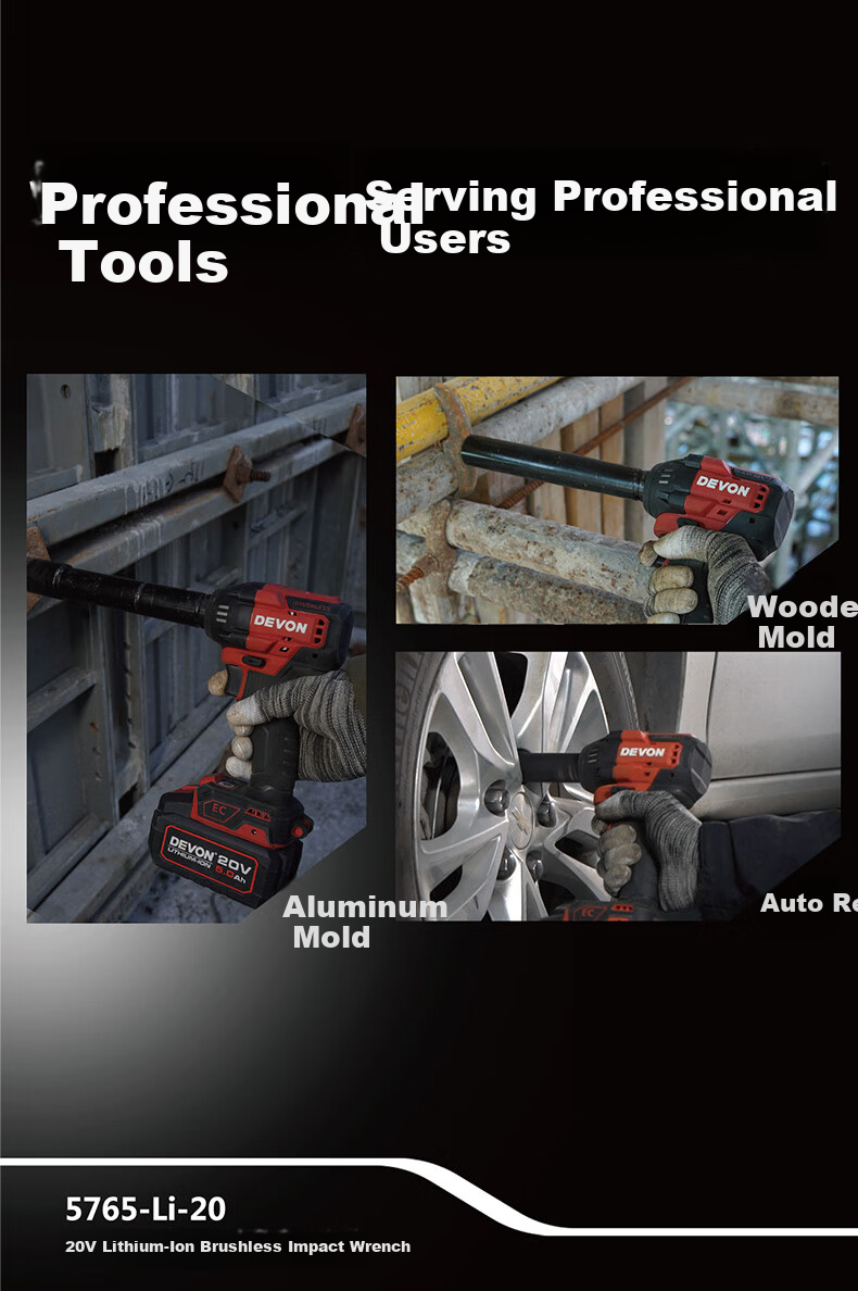 Devon New 20V Lithium-Ion Brushless Electric Wrench, 550N·M High Torque Rechargeable Impact Wrench, 5766 Machine Head 4