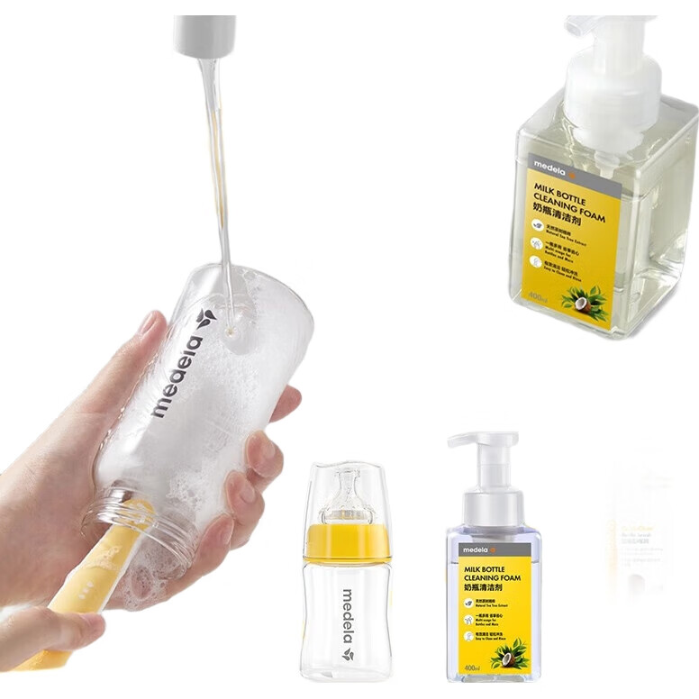 Насадки для груди Medela, 27 мм, для молокоотсоса, для комфортного сбора молока