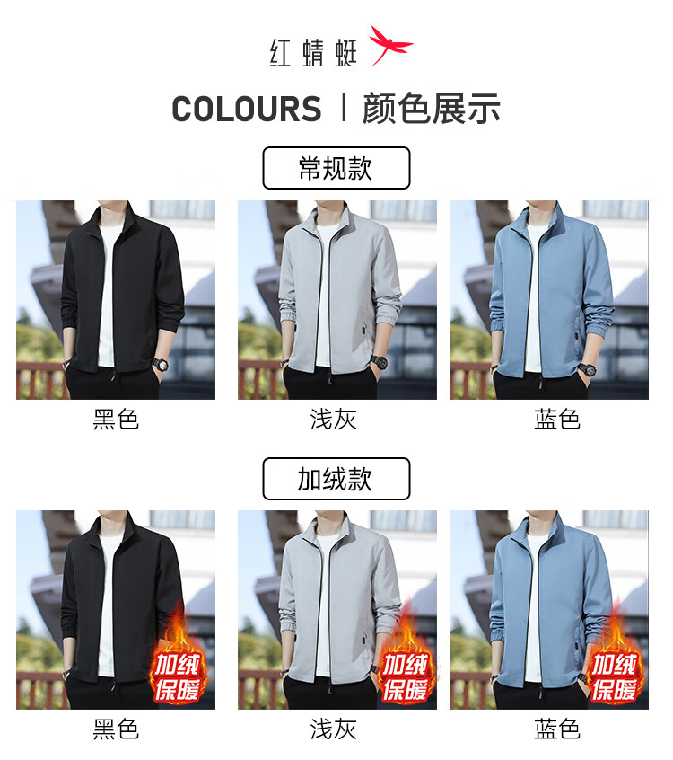 RED DRAGONFLY Men's Jacket Trendy Autumn Winter Business Executive Commuter Stand Collar Loose Casual Windproof Coat Gray 2XL 2
