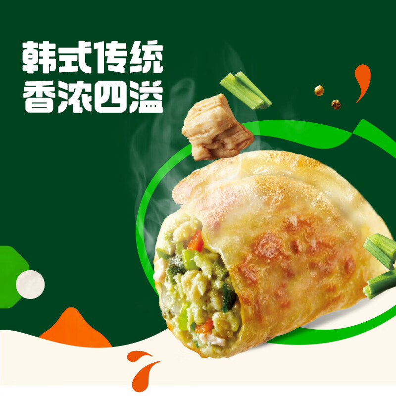 必品阁（bibigo）脆皮煎饺 韩式传统640g 约25只 锅贴水饺早餐开学季饺子速冻