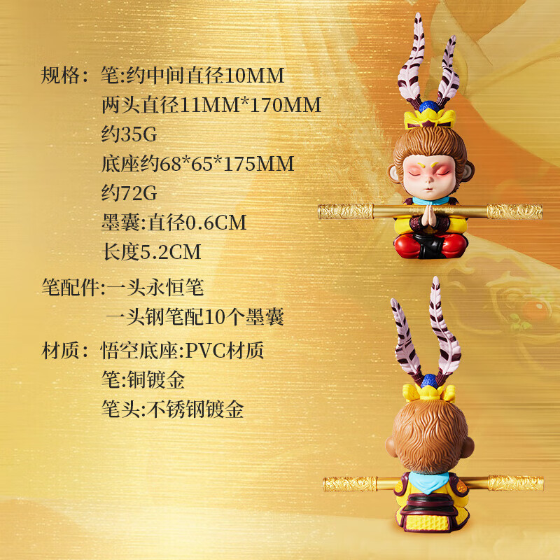 Перьевая ручка HERO Zhu Bingren, подарочный набор "Путешествие на Запад", фигурка "Царь обезьян Сунь Укун", высококлассная ручка для подписи, подарок на день рождения студента