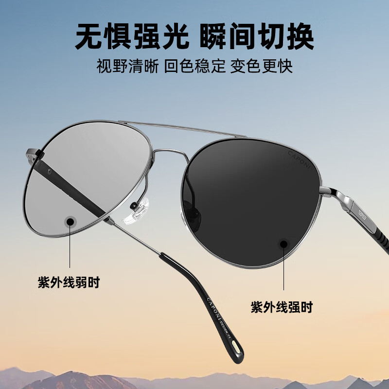 Jiaboli Photochromic Polarized Sunglasses for Men, Driving-Specific Sunglasses, Day And Night Use, Aviator Glasses, UV Protectio