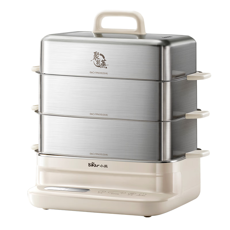 Bear Energy-Concentrated Electric Steamer 3-Layer Stainless Steel 24L Multi-Function Automatic Power-Off Steamer Pot DZG-BB3W1