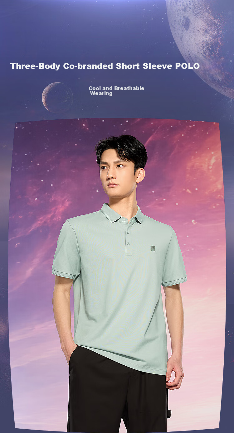 HLA Short-Sleeve Polo Shirt for Men, Summer Three-Body Collaboration Series, Cool-Feeling Men's Summer Wear 2