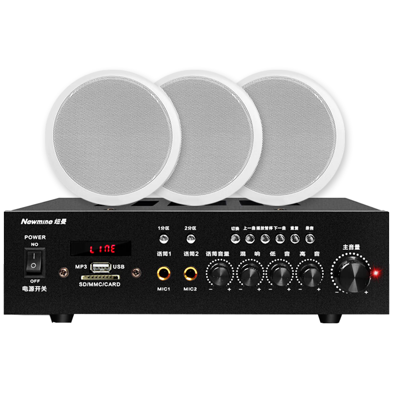 Newmine R15 Ceiling Speaker Set, Bluetooth Constant Voltage Amplifier, Public Address System for Home Living Room, Commercial Meeting And Shop Background Speakers, Recessed Hidden Ceiling Speakers, One-To